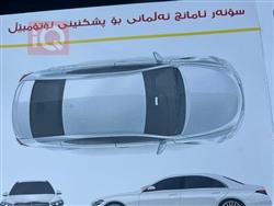 Changan CS15